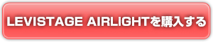 ��ͷ���뼡����LED���� LEVISTAGE AIRLiGHT ���������